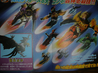 new-thread-kamen-rider-ooo