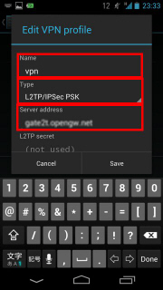 Tutorial Download Sticker LINE di Android Non-Root Dengan VPNGATE dan TigerVPN