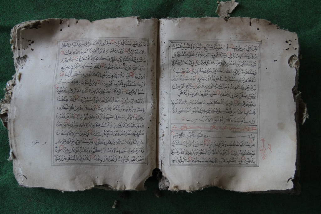 18 Al-Qur'an Kuno dari Cirebon