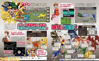 MONSTER RANCHER 2 RILIS KE SWITCH,ANDROID,DAN IOS