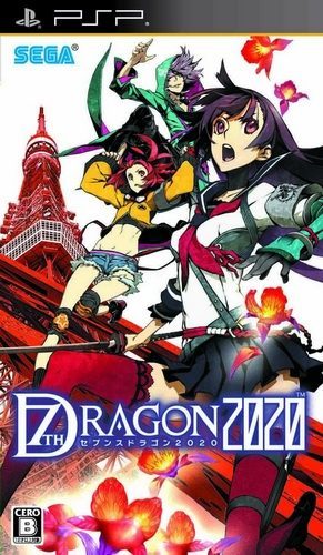 7th Dragon 2020 (English Patched) PSP ISO