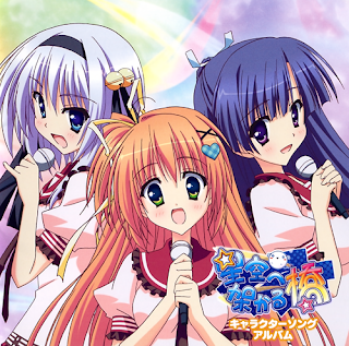 Wallpaper Hoshizora E Kakaru Hashi Page 19 Kaskus Archive For Android