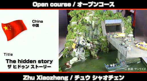 gundam-lounge-beta-ver-200