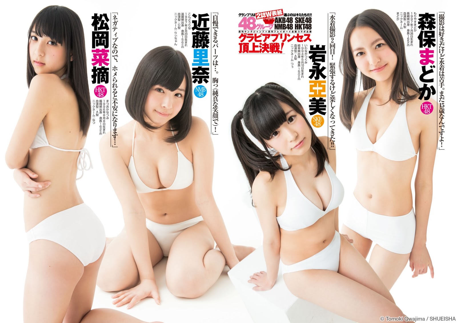 Gravure AKB48..(++pict) BB+17 