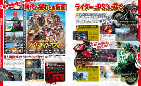 965896589658-thread-video-game-tokusatsu-all-about-toku-game-inside-966896689668