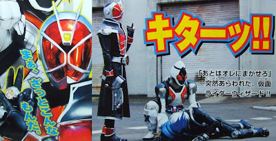 (2012-2013) Kamen Rider Wizard