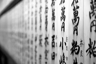 Tips Belajar Bahasa Jepang Yang Benar