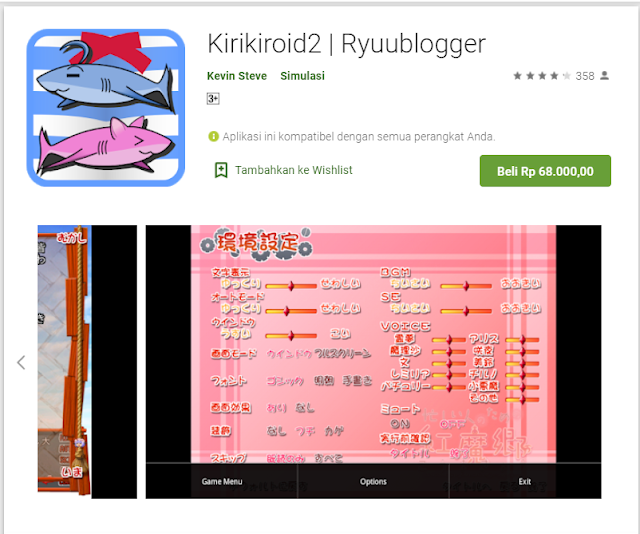 Tutorial Kirikiroid2 – Aplikasi Visual Novel Emulator Android