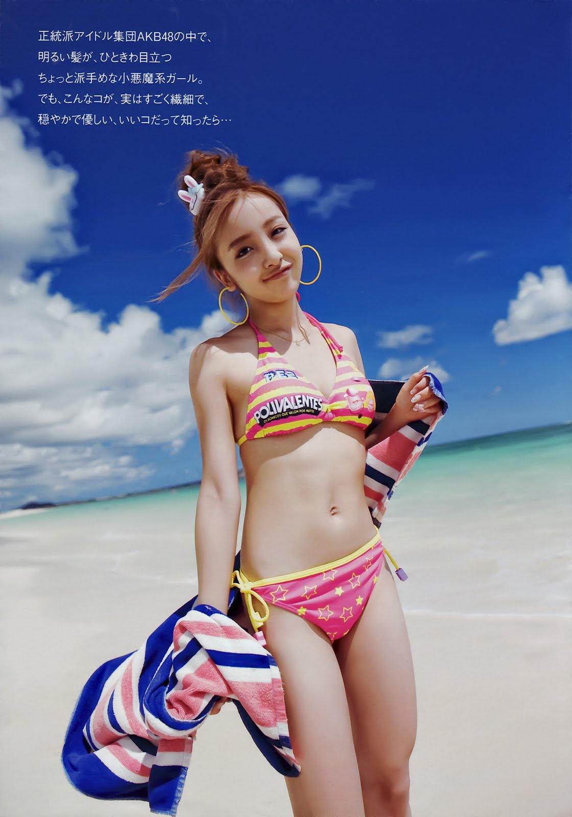 foto, personil AKB48 paling ane demen {itano tomomi} ??