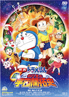 DVD TV Series, Film, dan Short Movie Doraemon Super Complete - Free Ongkir