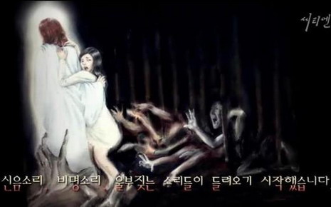 lukisan-lukisan dari neraka oleh seorang seniman korea