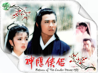 THE RETURN OF THE CONDOR HEROES