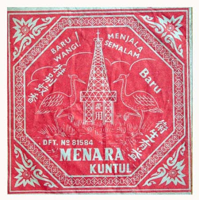 Kumpulan Barang Antik Di Indonesia Dan Tips Merawat Barang kumpulan barang antik di indonesia dan tips merawat barang