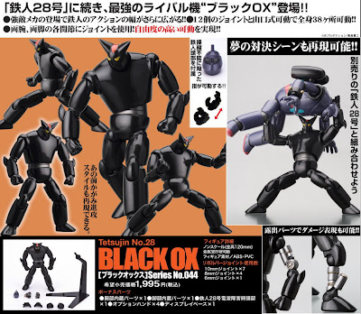 indotoy action figure