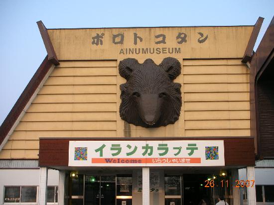 Mengenal Objek Wisata Hokkaido Jepang