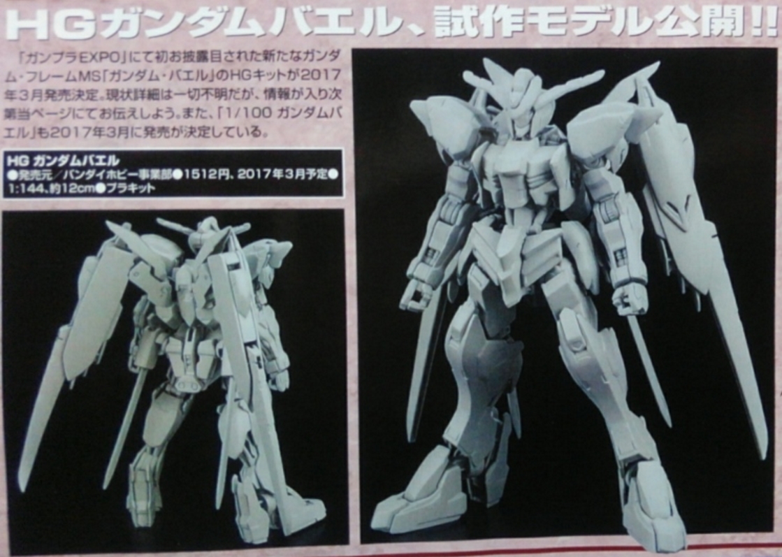 the-4th-gundam-base---mobile-suit-gundam-iron-blooded-orphans