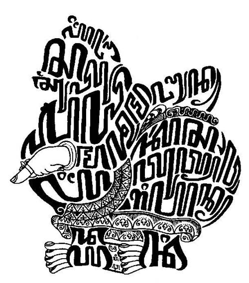 share-info-indonesia-street-kustom---part-3