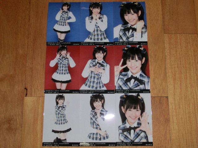 Mayu Watanabe Official &#91;For Share&#93;