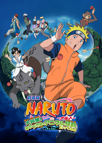 kaskus-naruto-lovers
