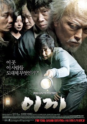 thread-review-film-the-last-film-you-saw---good-bad-biasa-masuk---part-2