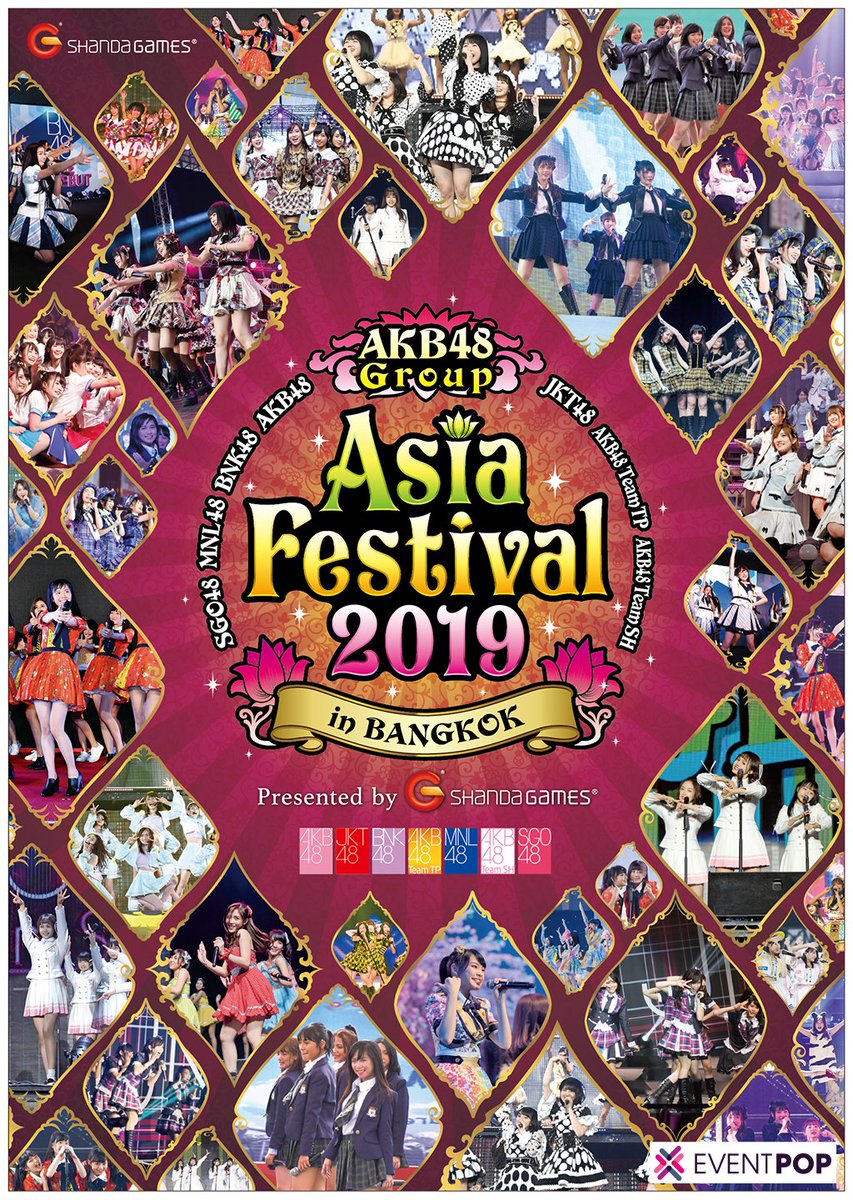 AKB48, JKT48, BNK48, MNL48, Team SH, Team TP, SGO48 Bakal Kumpul di Bangkok