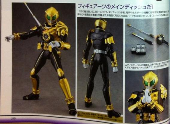 shfiguarts-line-up----part-2