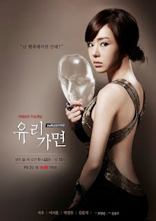 &#91;Share&#93; Drama Korea Terbaru 2012