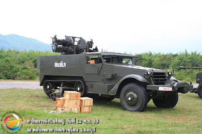 Artillery Demonstration at Lopburi