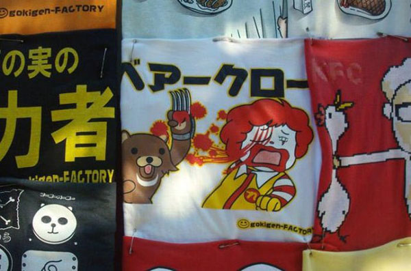 10 Foto Paling Aneh Unik dan Konyol yang Hanya Ada di Jepang