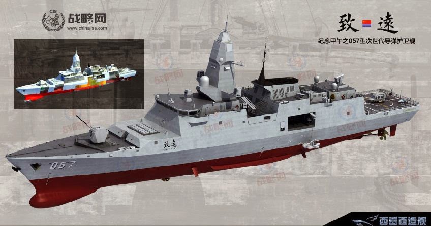 al-china-resmi-operasikan-kapal-perusak-baru--kunming