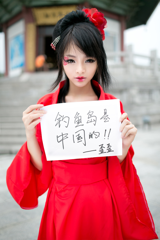 Li Ling - Beautiful Cosplayer from China