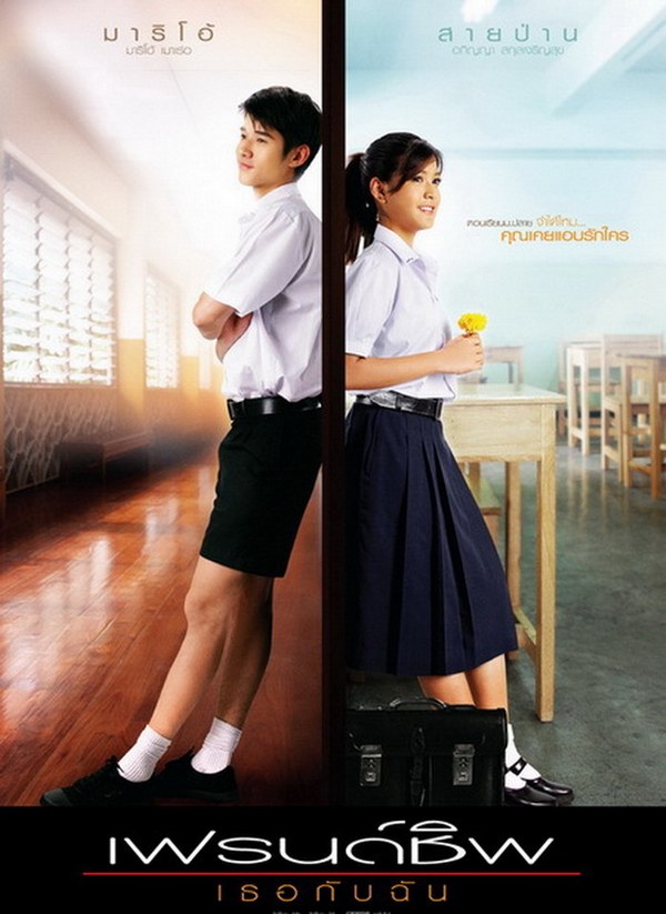 10 film Asia terbaik menurut ane