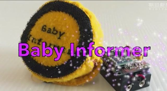 inovasi-informasi-bayi-karya-siswa-smu-di-jepang