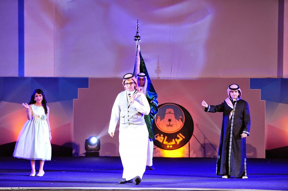 Tradisi Idul Fitri di Arab Saudi