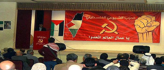Ternyata Ada Komunis Juga Dalam Perjuangan Rakyat Palestina
