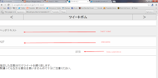 Cara membuat BOM Tweet Di Twitter