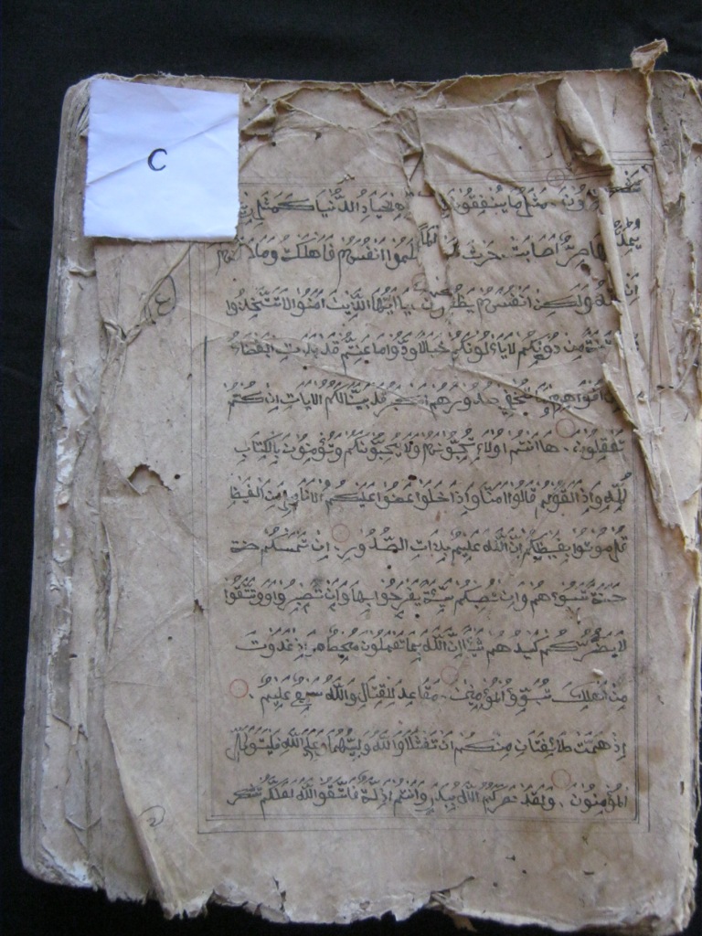 18 Al-Qur'an Kuno dari Cirebon