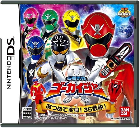 965896589658-thread-video-game-tokusatsu-all-about-toku-game-inside-966896689668