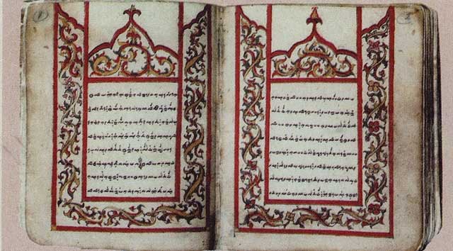 Kitab Kuno Bukti Kehebatan Indonesia Jaman Dulu