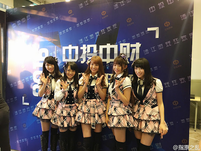 Kenapa orang Jepang selalu ngidam ama cewe Shanghai ?