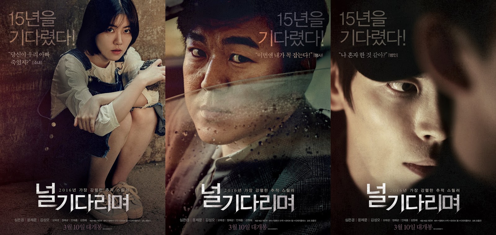 Film Korea Paling Sadis dan Psiko Parah