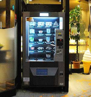 VENDING MACHINE UNIK DI JEPANG