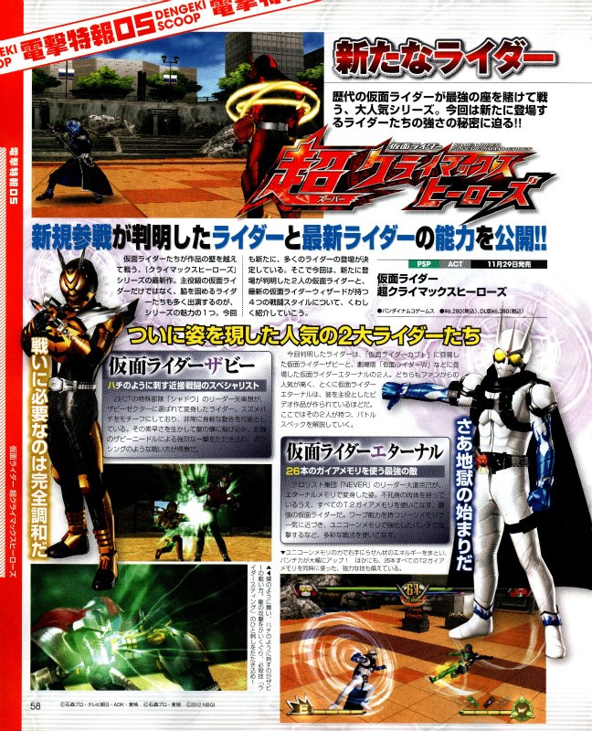 965896589658-thread-video-game-tokusatsu-all-about-toku-game-inside-966896689668