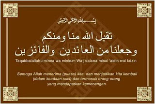 Kumpulan Kartu Ucapan Lebaran