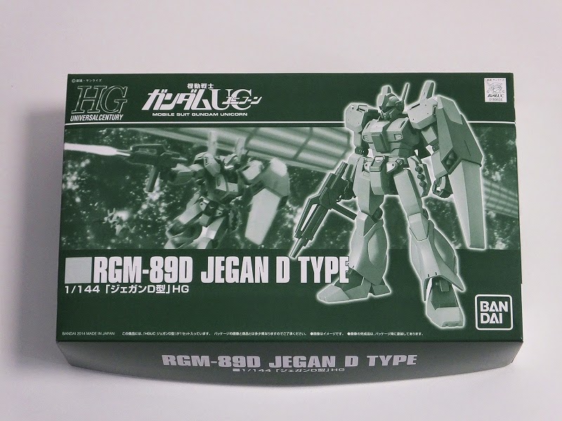 gundam-lounge-beta-ver-200---part-1