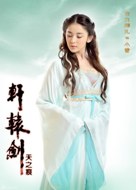 Guli Nazha si cantik pemeran Yu Xiao Xue dalam film XuanYuan Sword 3