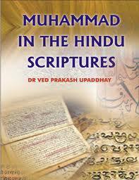 Muhammad Adalah Nabi Terakhir Yang Ditunggu Umat Hindu?