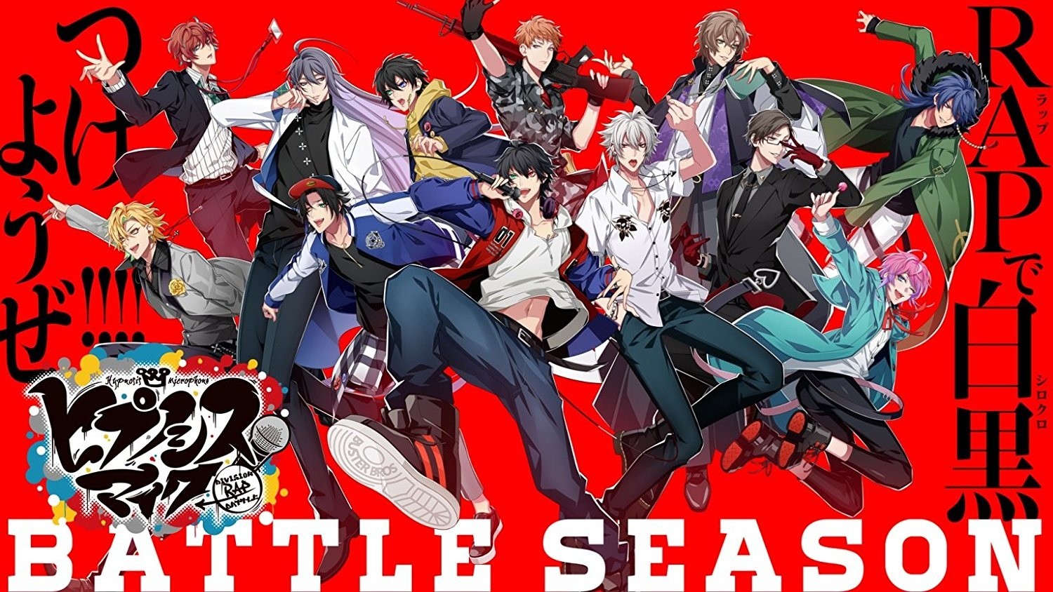 Hypnosis Mic
