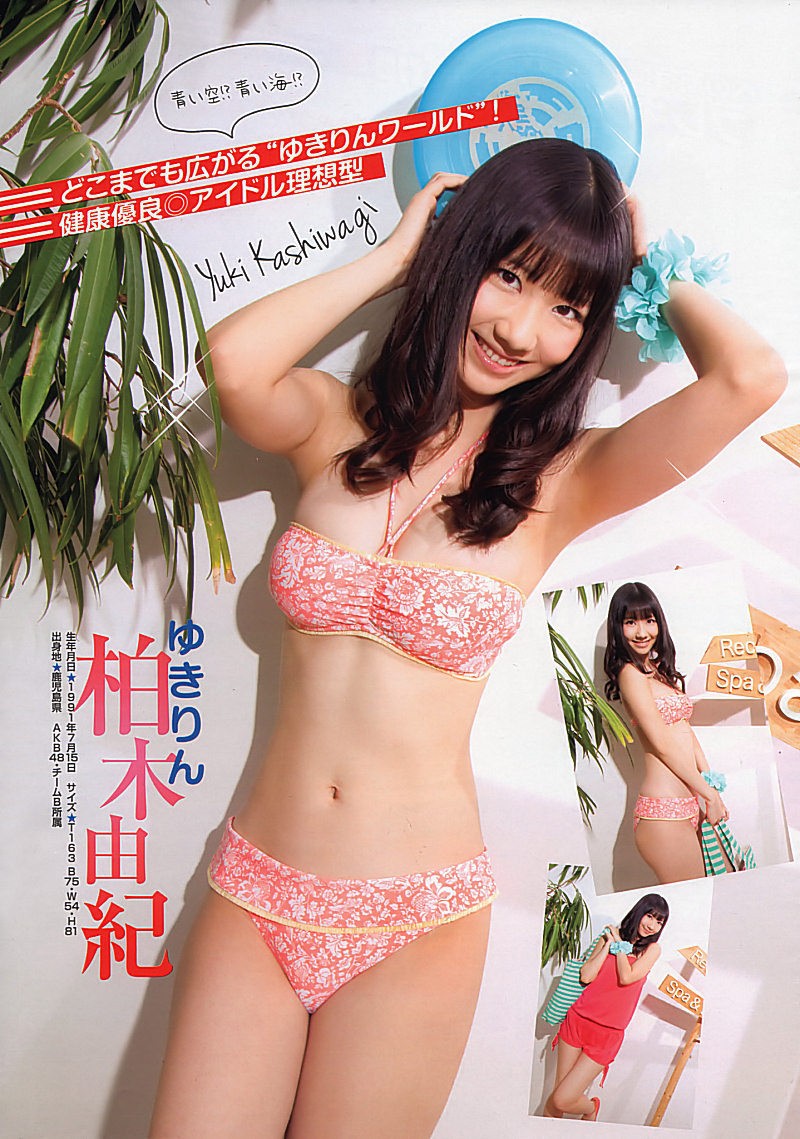 Gravure AKB48..(++pict) BB+17 