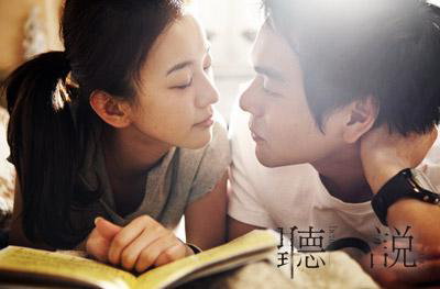 1002610026-romantic-comedy-fanbase-1002610026